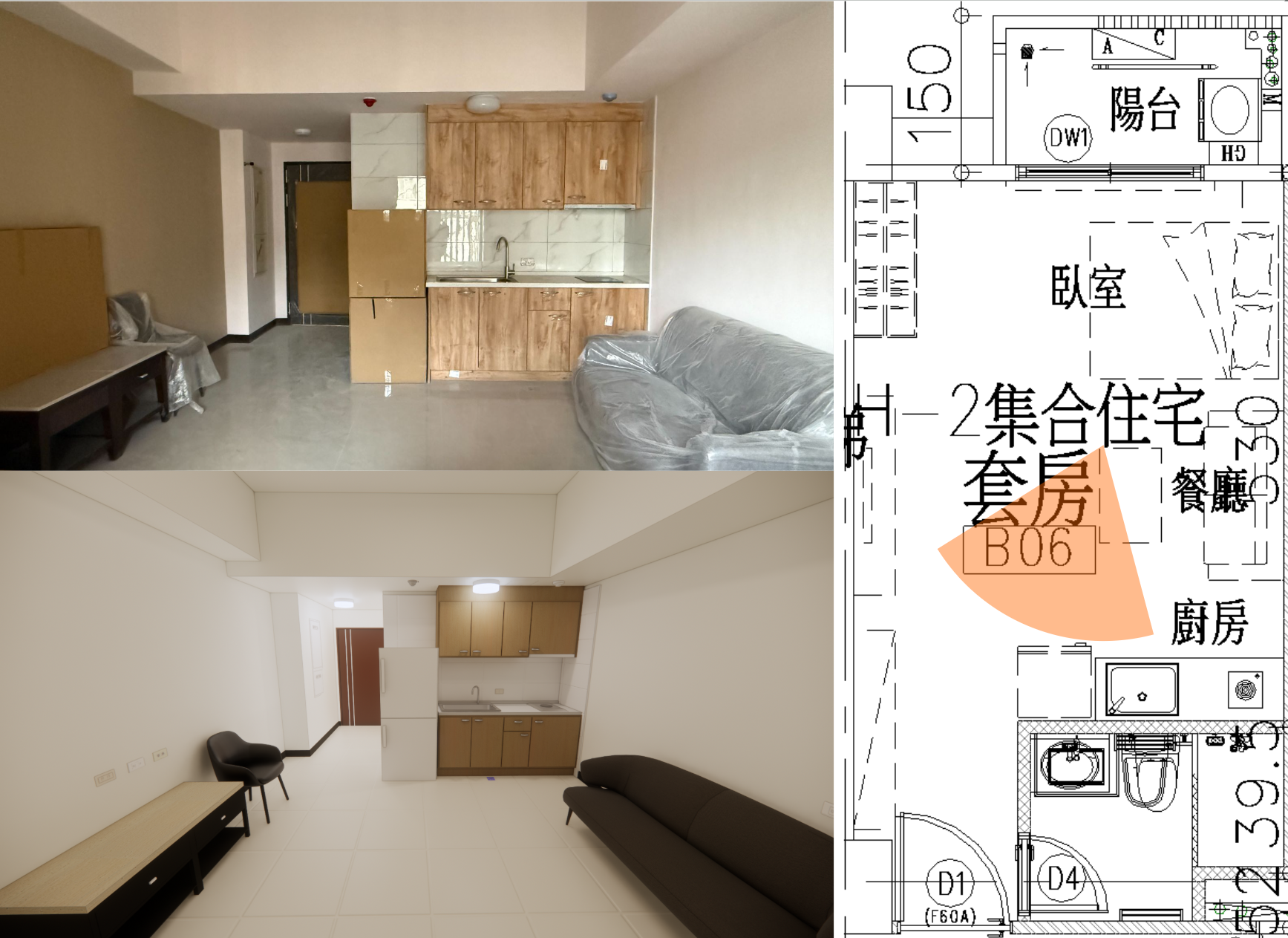 模型視覺化渲染圖